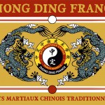 Banderole "Zhongding - 10eme Anniversaire", 2009.