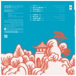 Vynil, arrière. El Super Mini Combo Nacional, 2010.