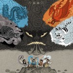 Affiche du conte musical Samulnori, 2010, (40x60 cm).