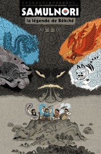Affiche du conte musical Samulnori, 2010, (40x60 cm).